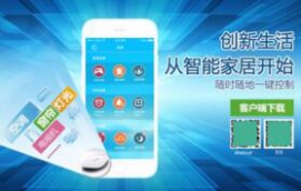 �����Ʒ���Alexa Skill